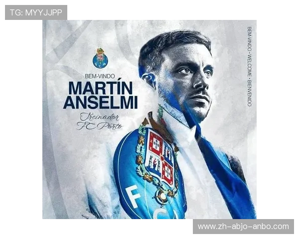 波尔图欧冠夺冠回顾及球队核心战力分析